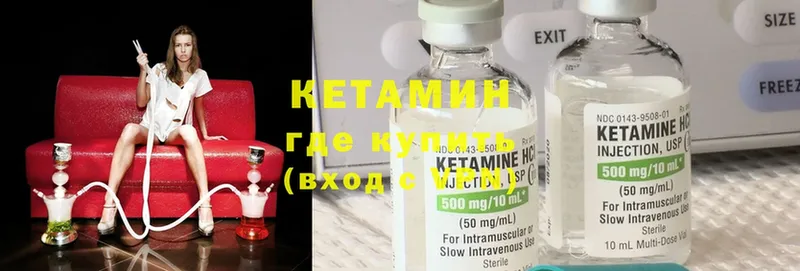 MEGA ONION  Цоци-Юрт  Кетамин ketamine 