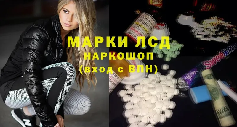 хочу наркоту  Цоци-Юрт  МЕГА рабочий сайт  shop как зайти  Лсд 25 экстази ecstasy 