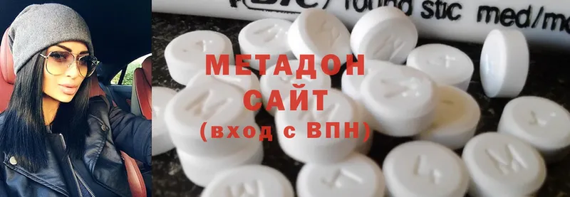 Метадон мёд  Цоци-Юрт 